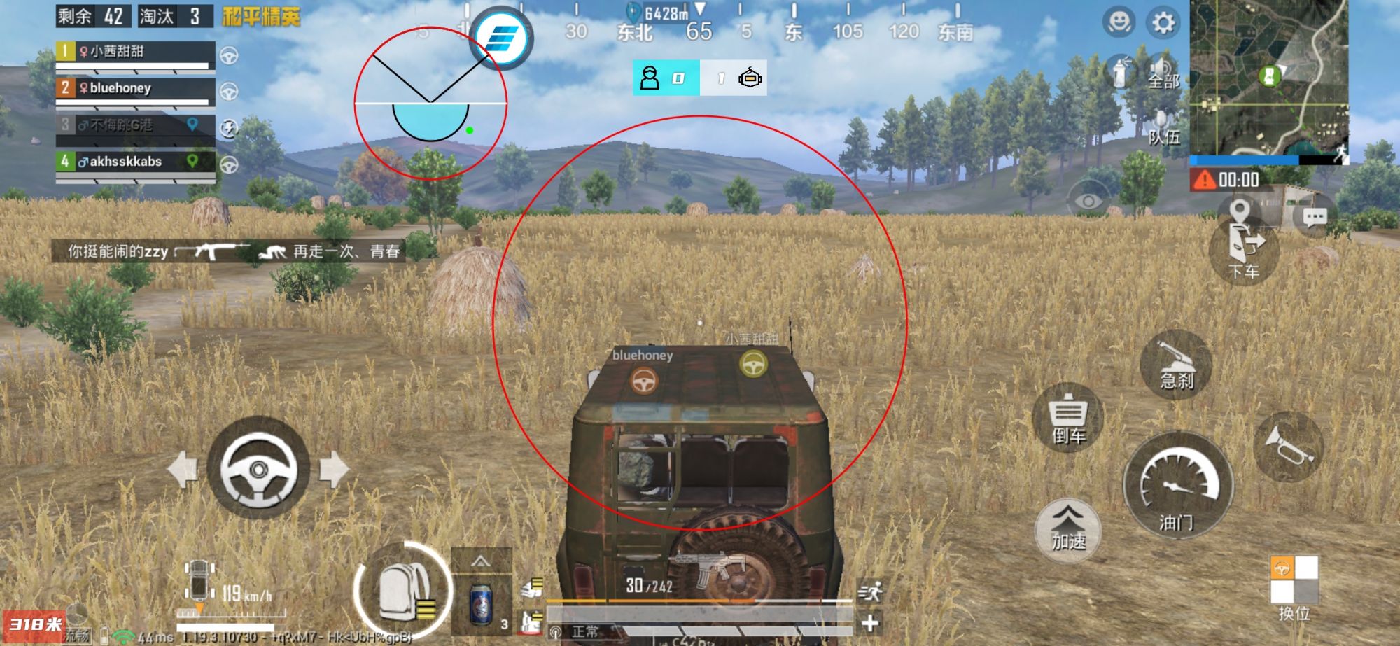 和平精英迪达拉Pro辅助